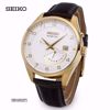 خرید آنلاین ساعت اورجینال سیکو SRN052P1