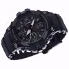 خرید آنلاین ساعت ورزشی کاسیو MCW-100H-1A3VDF