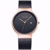 خرید اینترنتی ساعت اورجینال مردانه JS-009ME