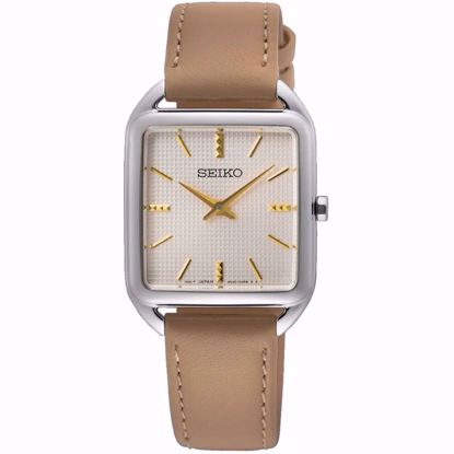 خرید آنلاین ساعت اورجینال سیکو SWR089P1